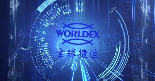 數智化物流科技公司獲數億元融資，服務客戶突破27000家