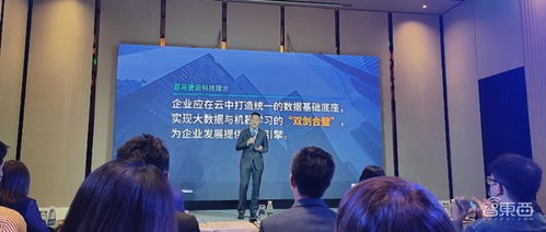 亞馬遜云科技推出云數(shù)智一體化服務(wù)，展示智能湖倉實(shí)踐成果，引領(lǐng)科技信息咨詢服務(wù)新范式