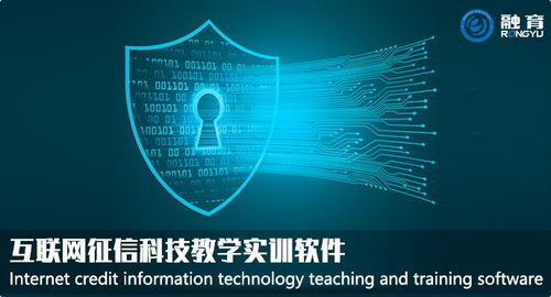 二代征信報(bào)告上線 服務(wù)超10億人，革新如何影響你我