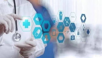 科技賦能醫療 以信息咨詢服務構建可信賴的醫療服務消費新生態