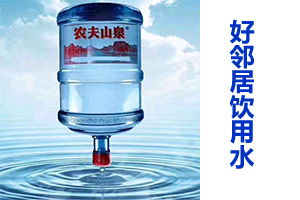 叢臺(tái)區(qū)桶裝水配送費(fèi)用詳解 官方標(biāo)準(zhǔn)與省錢技巧