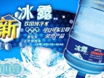 荔灣區光復北路桶裝水配送｜可口可樂冰露快速直達，引領廣州健康飲水新體驗
