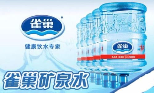 便利生活新體驗(yàn) 龍崗?fù)列^(qū)桶裝水免費(fèi)配送服務(wù)