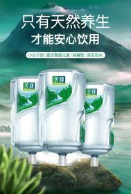 呵護(hù)健康源泉 不可忽視的桶裝水黃金四點(diǎn)